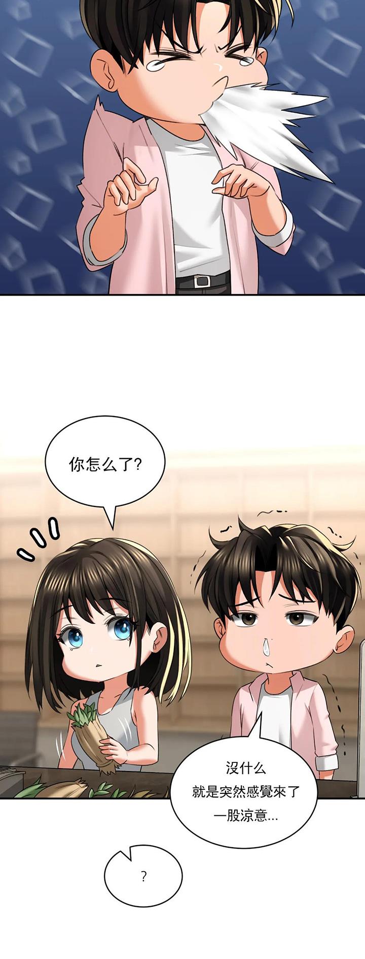 第25话1