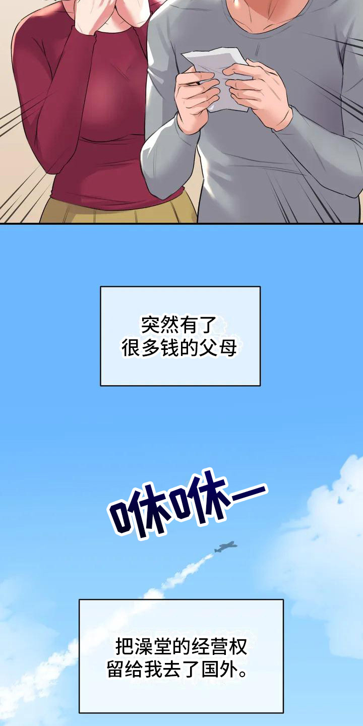 第1话0