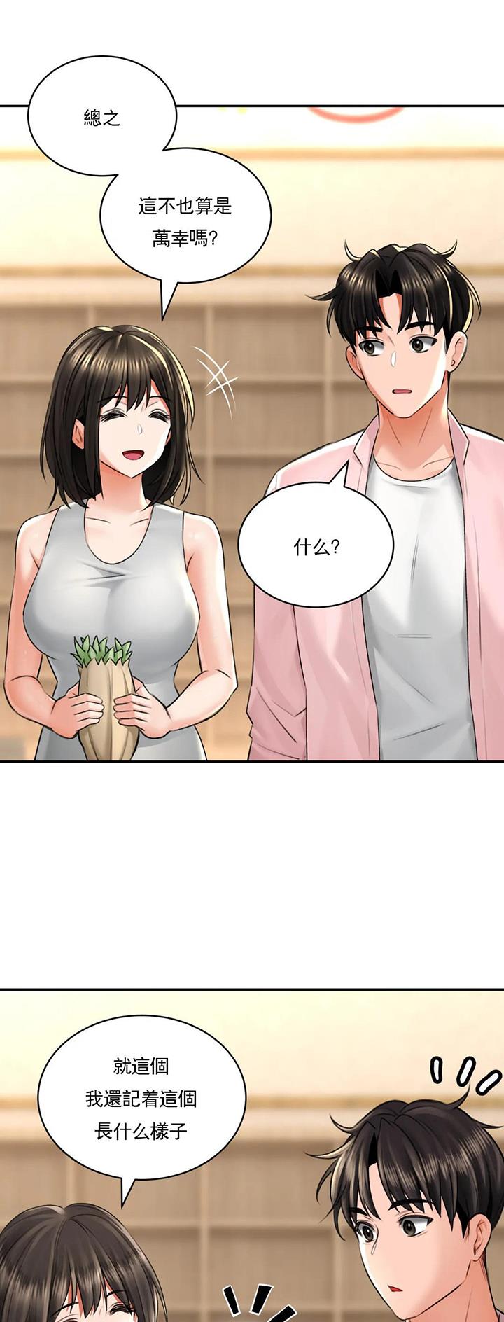 第25话2