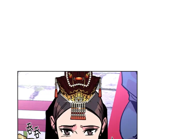 第68话 皇后阴谋败露3