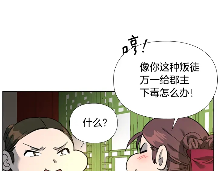 第62话 关押百姓4
