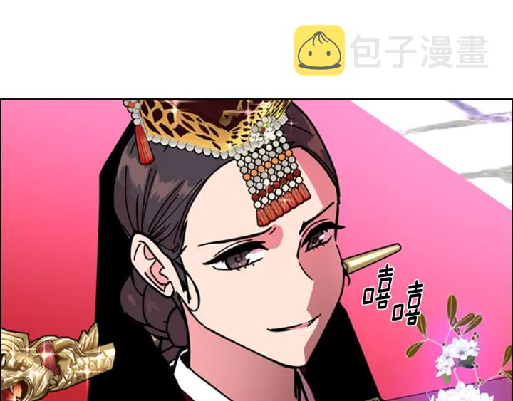 第68话 皇后阴谋败露2