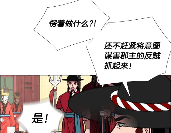 第69话 完结篇4
