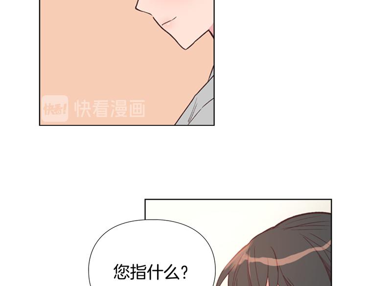 第4话 偷听1