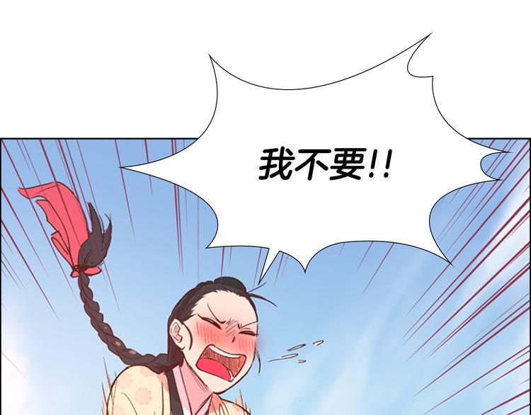 第4话 偷听2