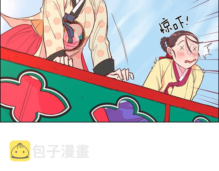 第4话 偷听3