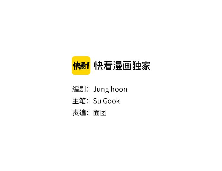 第44话 松林被发现了2