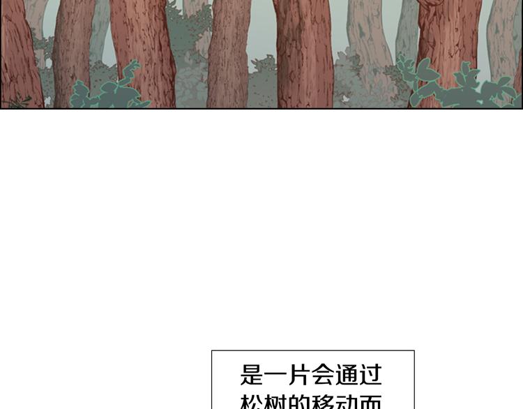 第4话 偷听4