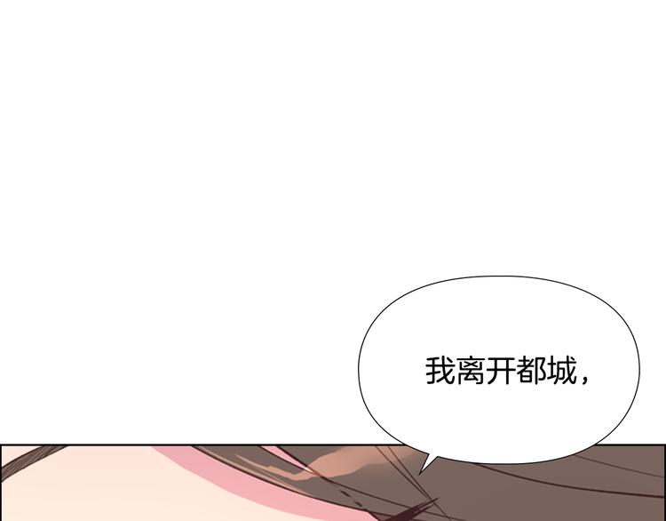 第4话 偷听3