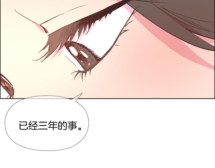 第4话 偷听4