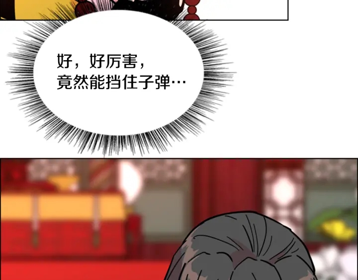 第69话 完结篇1