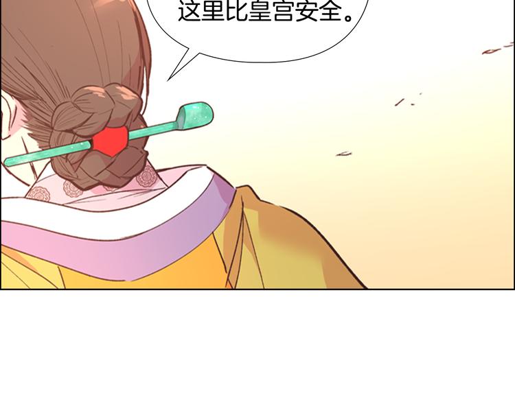第4话 偷听4
