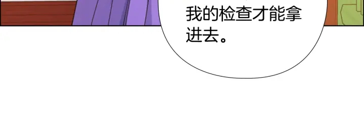 第62话 关押百姓3