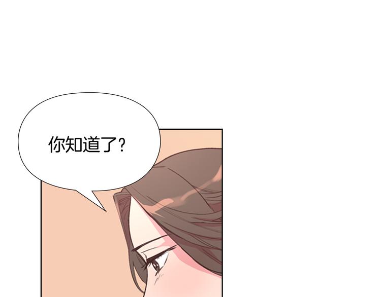 第4话 偷听0