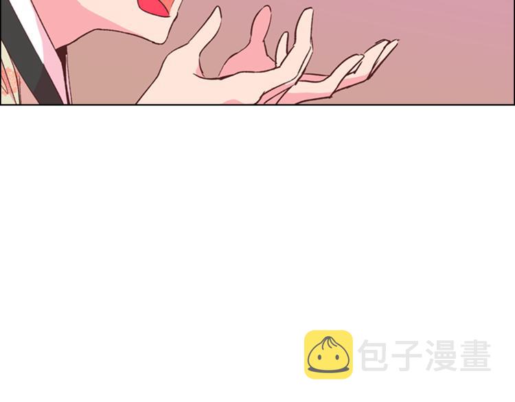 第4话 偷听1