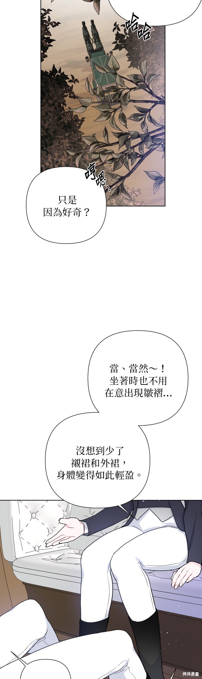 第57话4