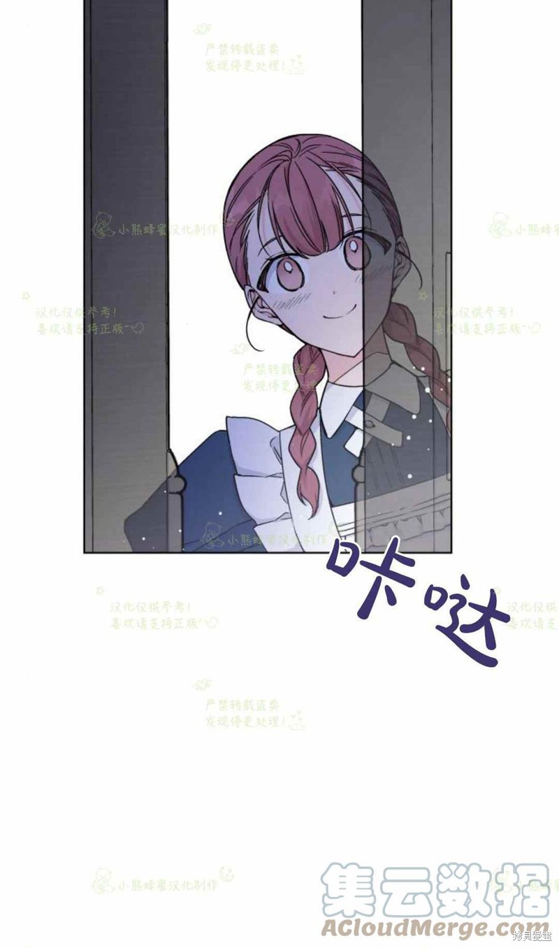 第24话4