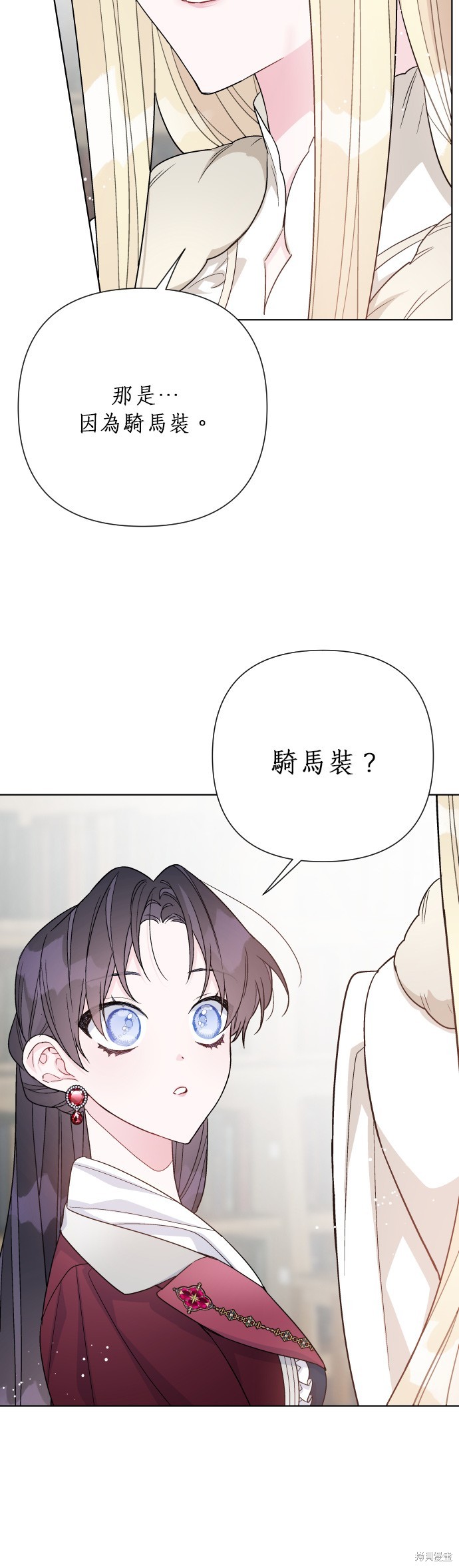 第54话2