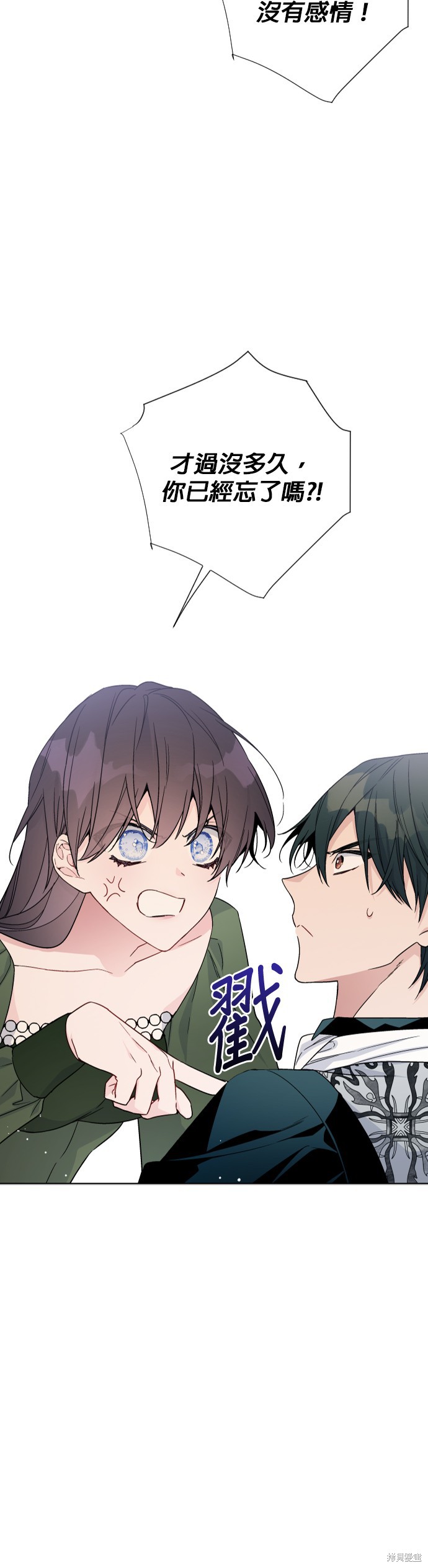 第36话3