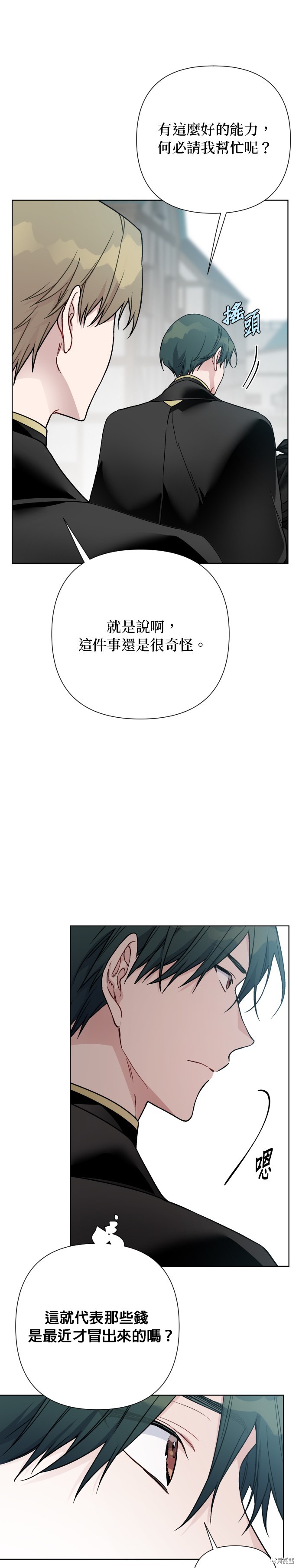 第86话2