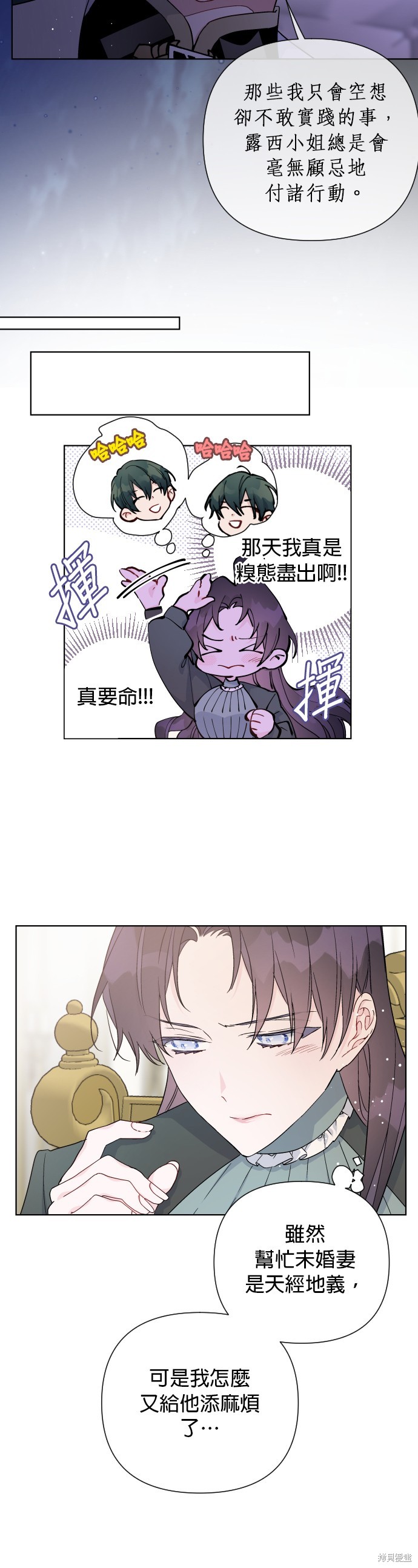 第47话3
