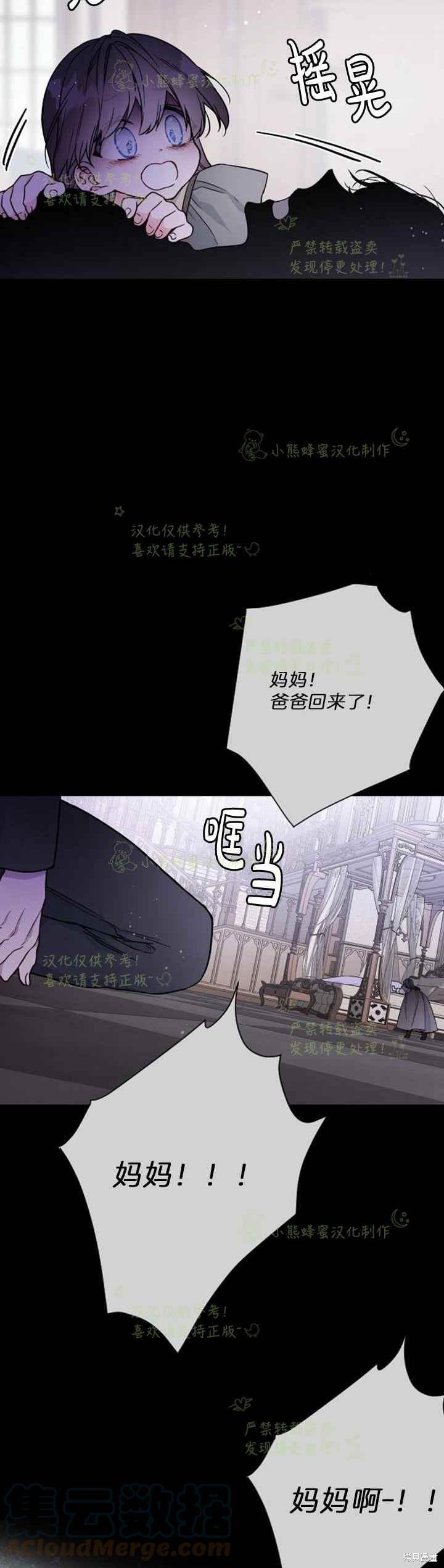 第26话4