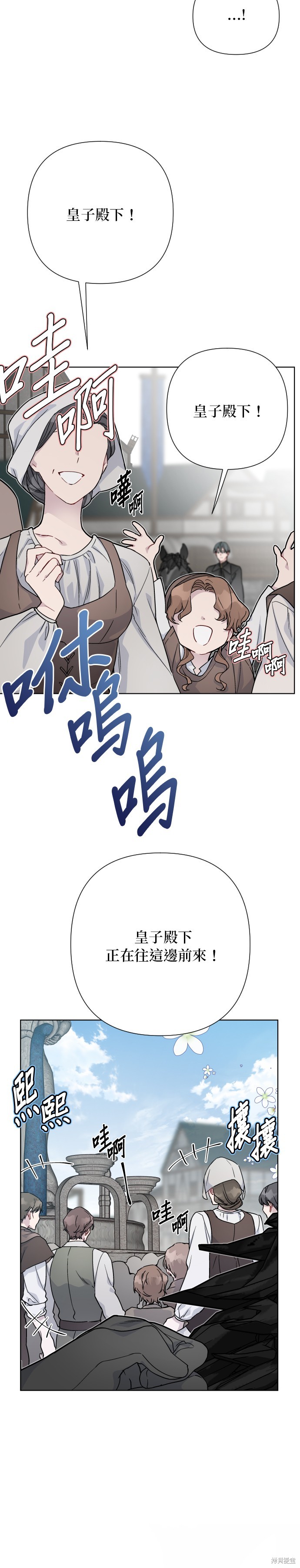 第86话3
