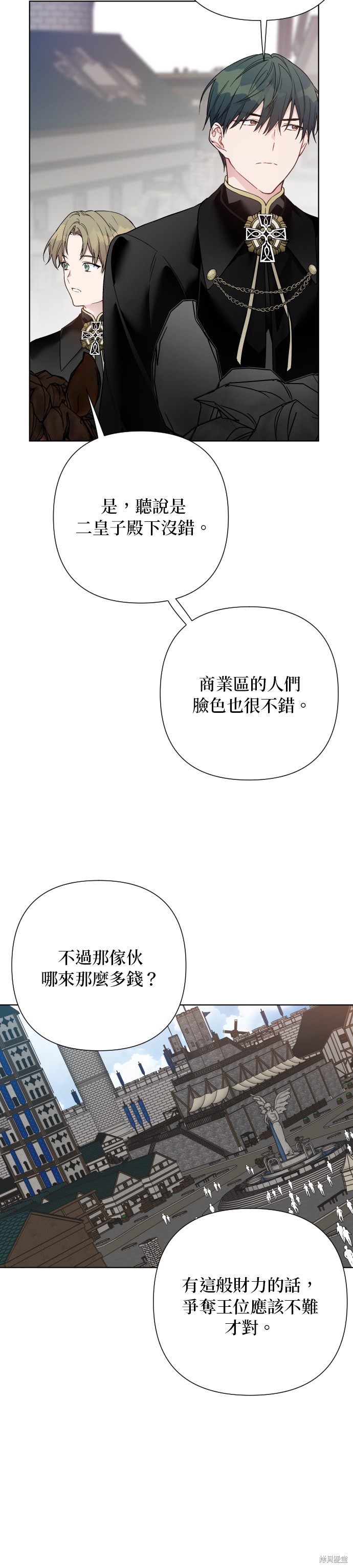 第86话1