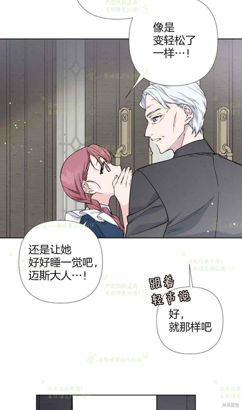 第24话3