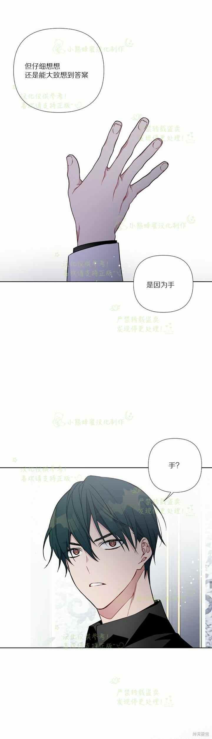 第27话0