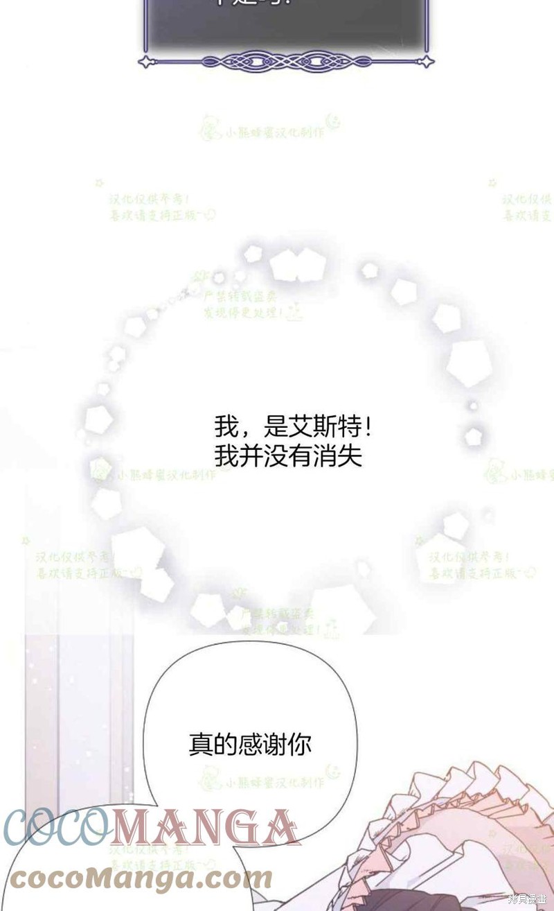 第23话1