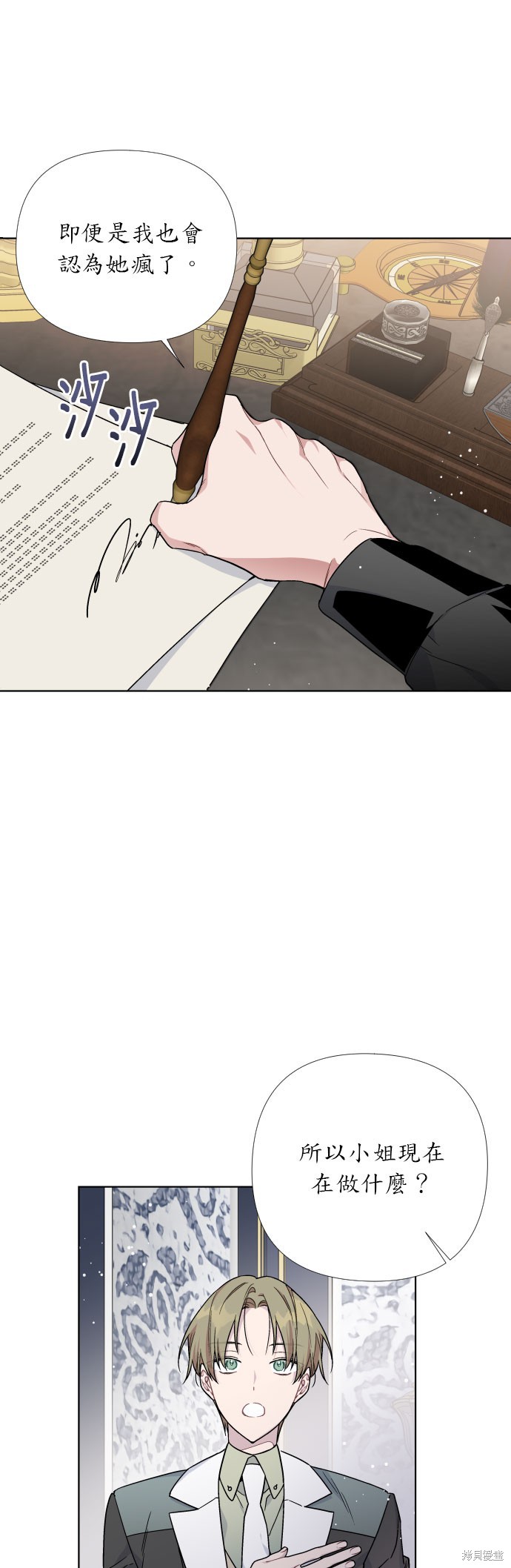 第19话3