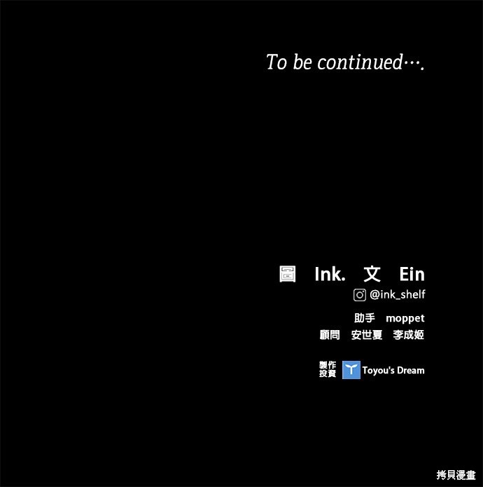 第54话0