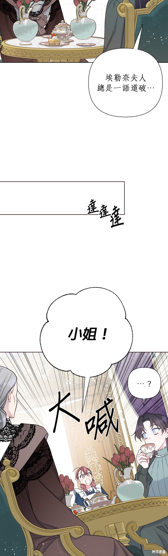 第47话1