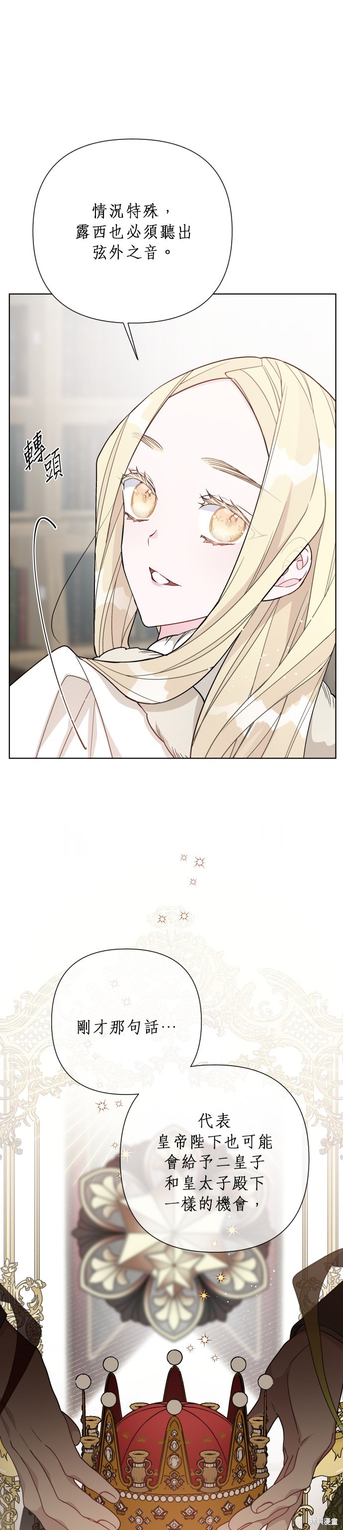 第54话4