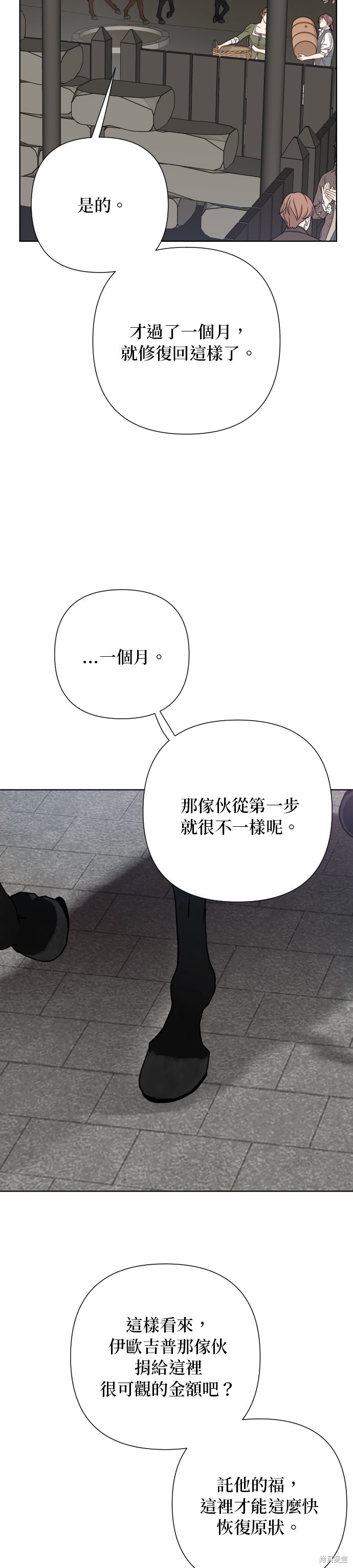 第86话0