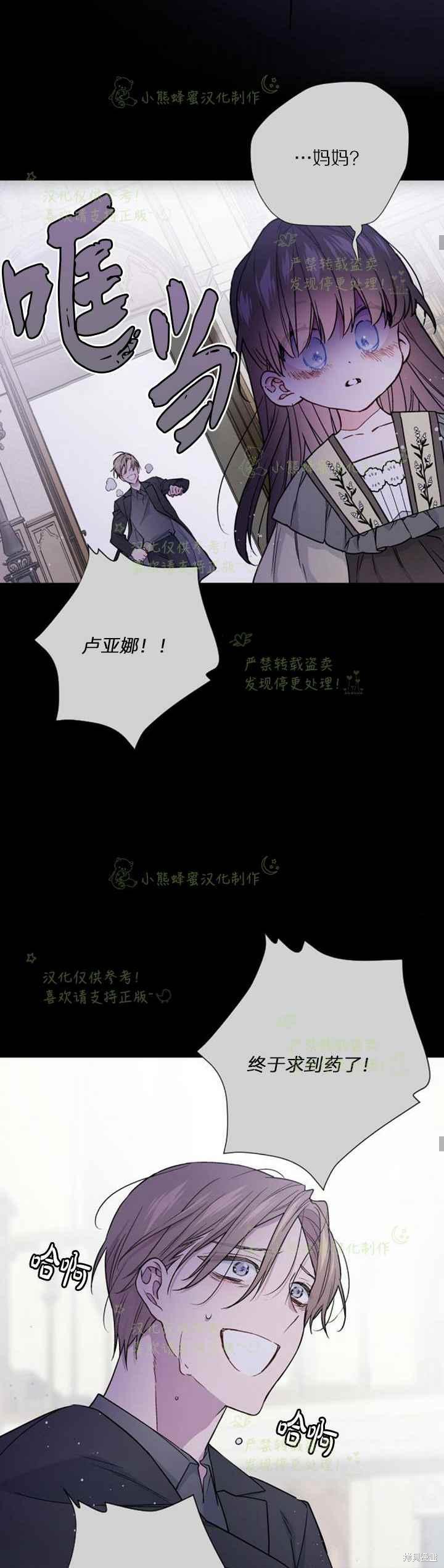 第26话1