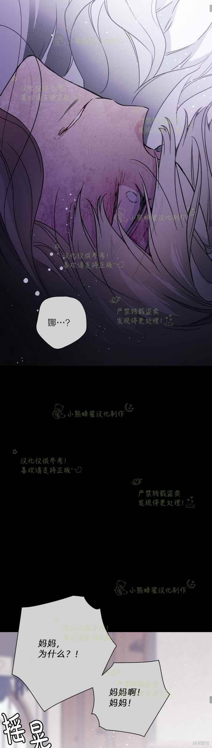 第26话3