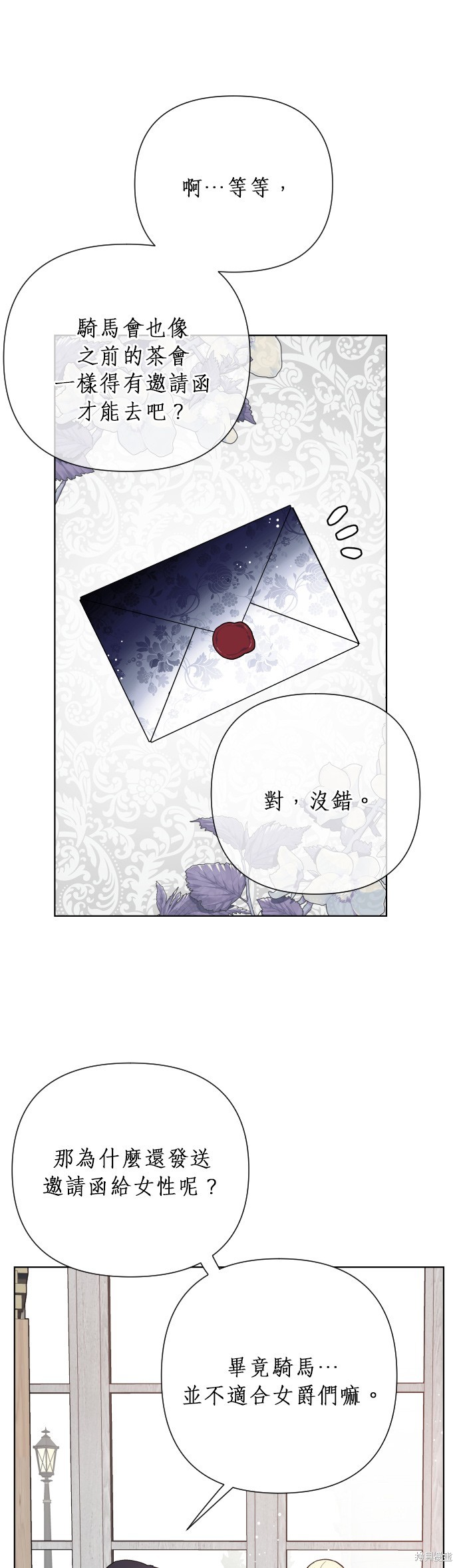 第54话0