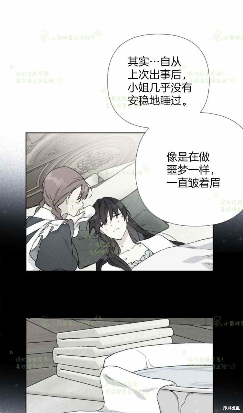 第24话0