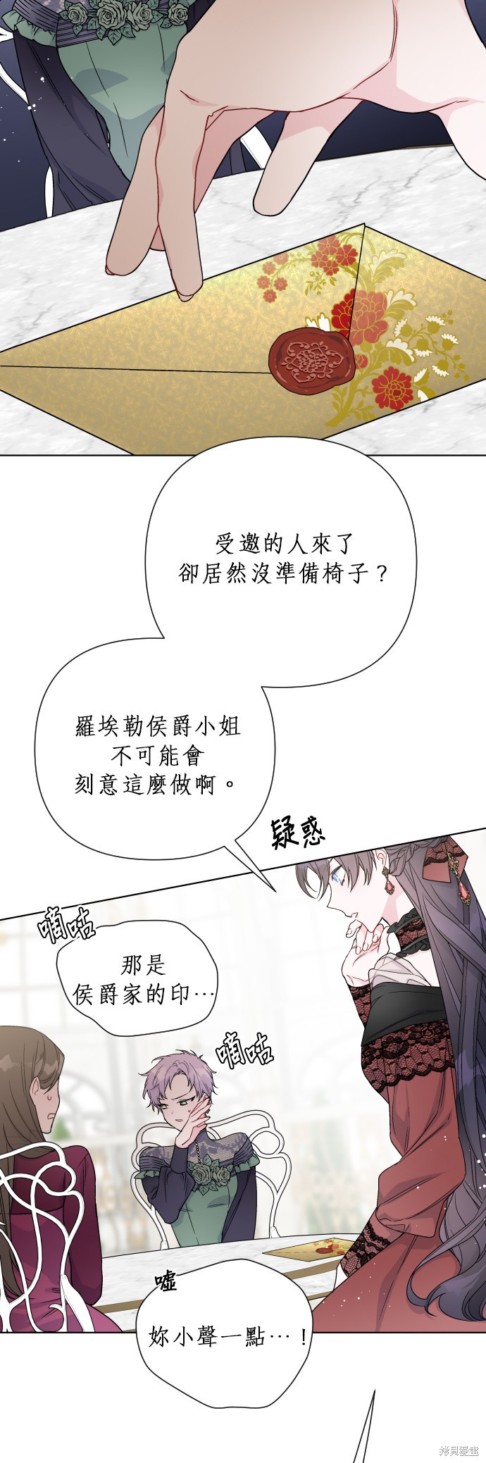 第42话1