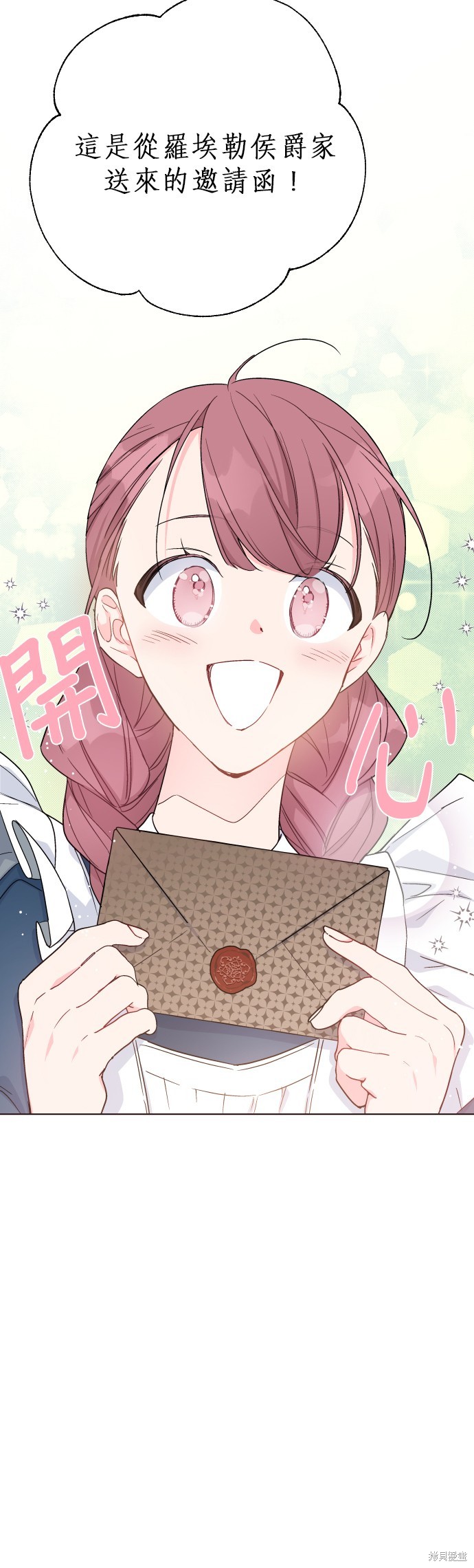 第47话3