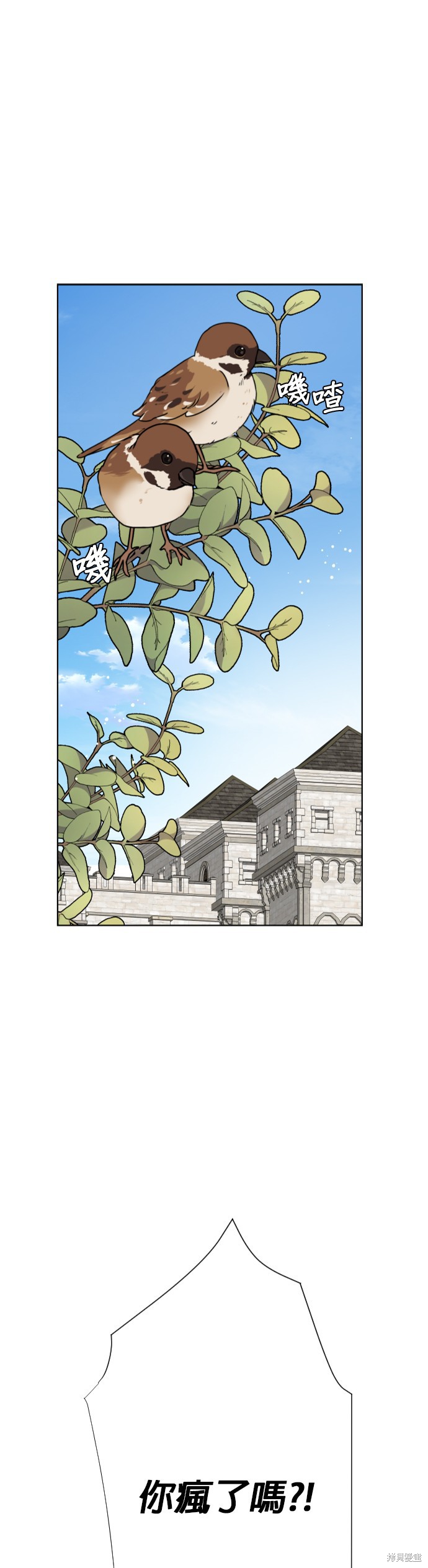 第36话0