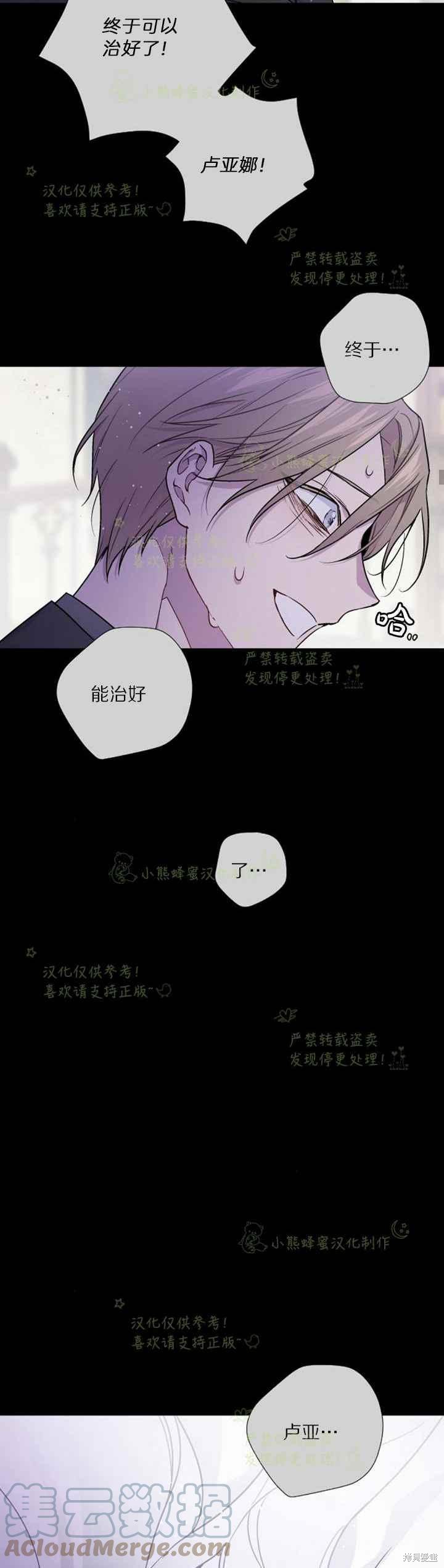 第26话2