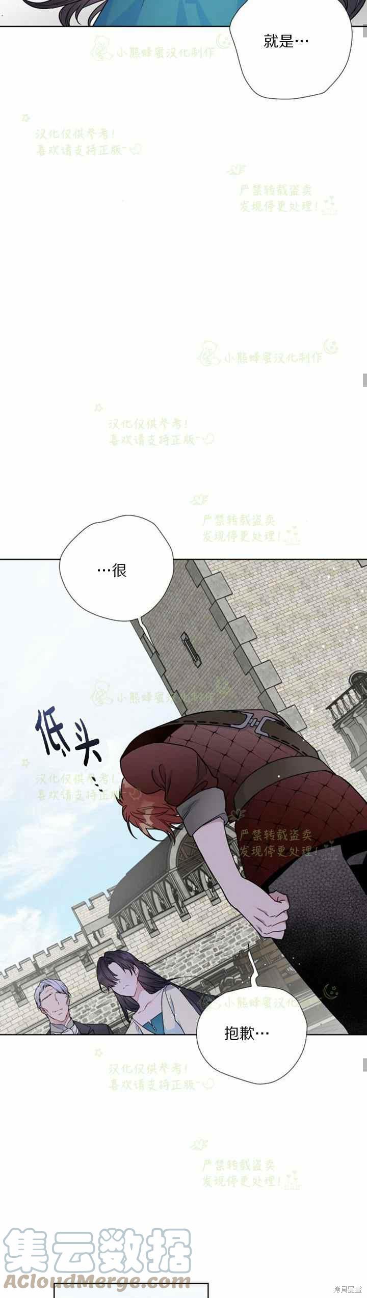 第28话4