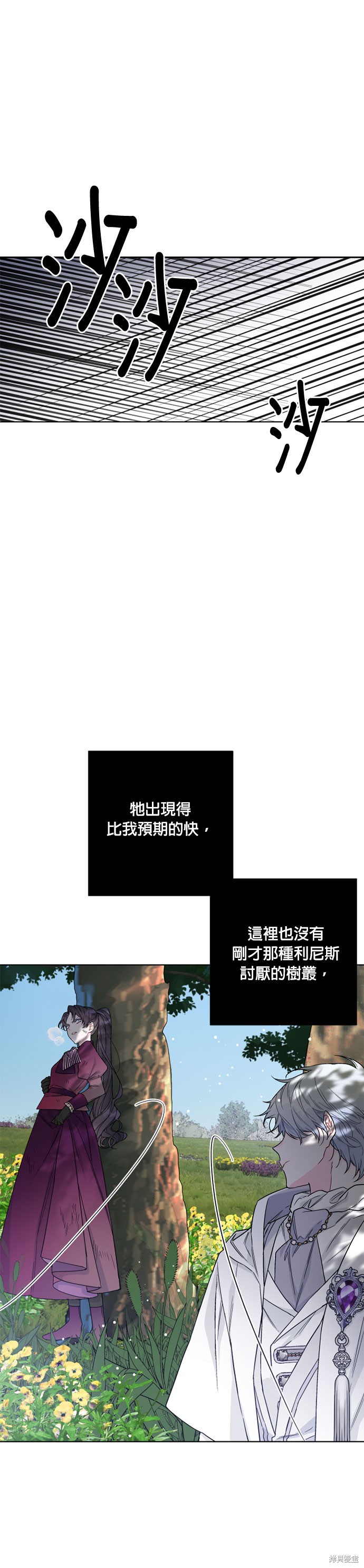 第32话4