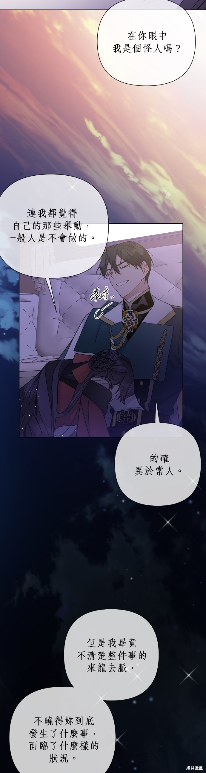 第47话1