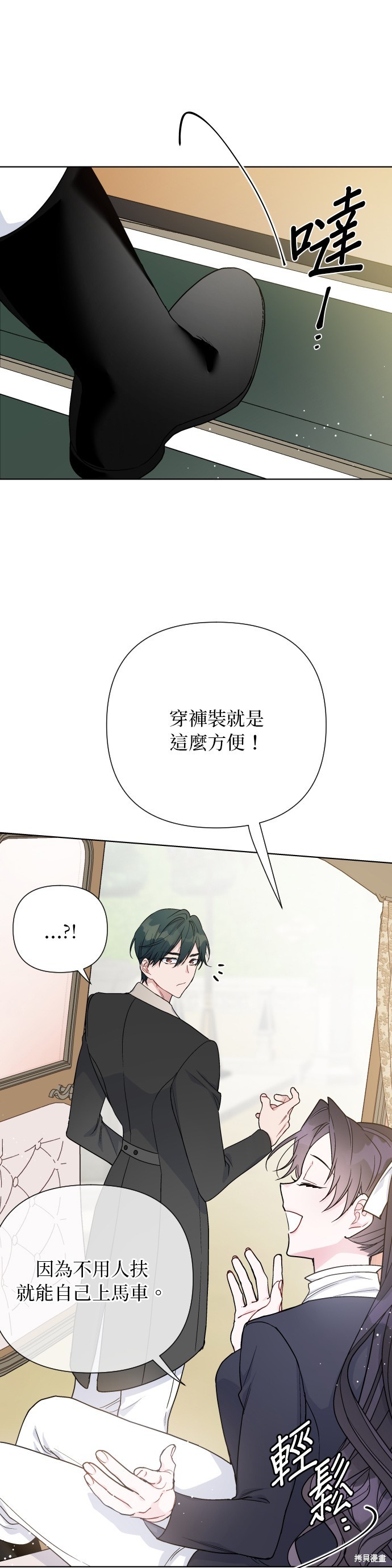 第57话1