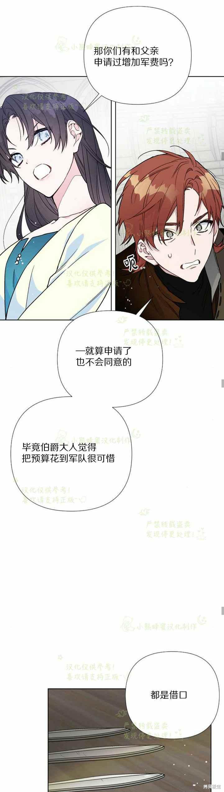 第28话1