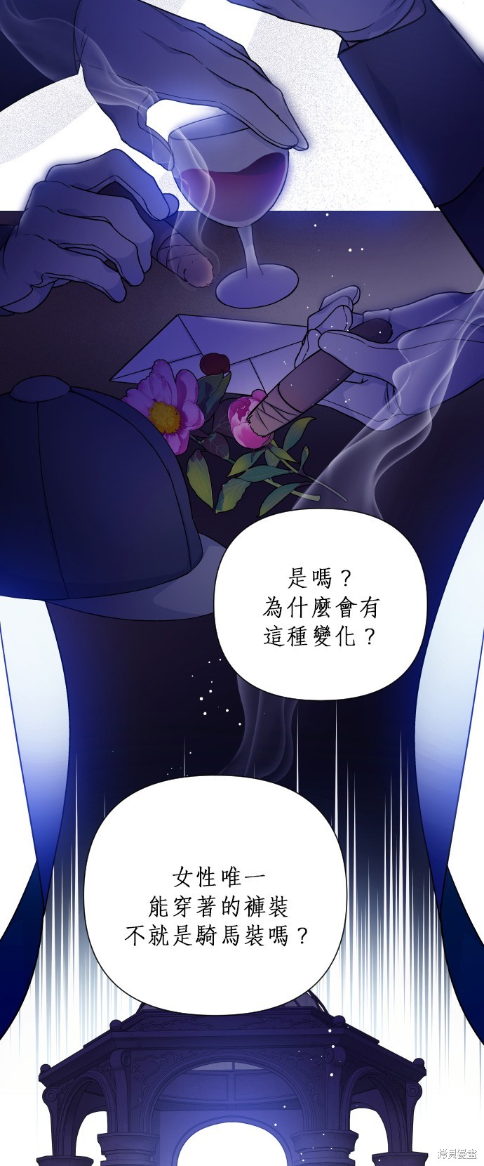 第54话4